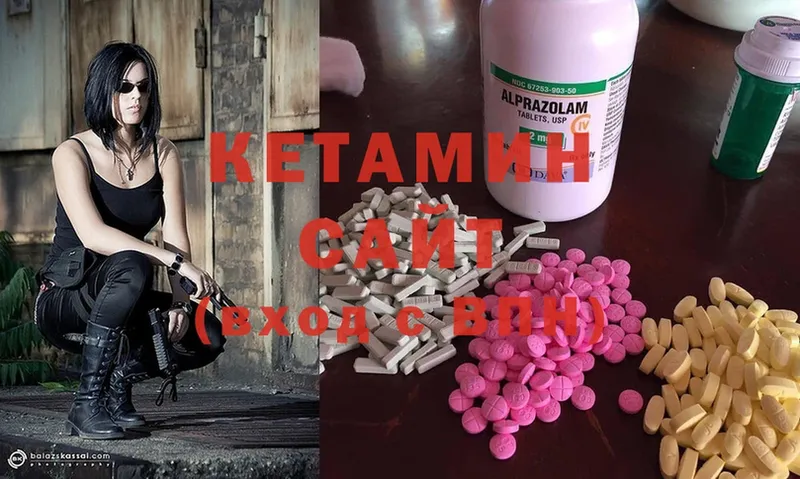 KRAKEN ссылки  Городец  Кетамин ketamine 