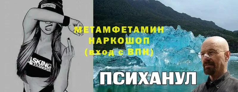 хочу наркоту  Городец  MEGA онион  МЕТАМФЕТАМИН Декстрометамфетамин 99.9% 